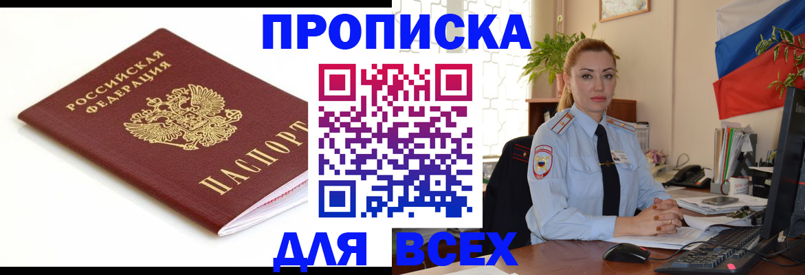 регистрация для дет. сада в Кингисеппе